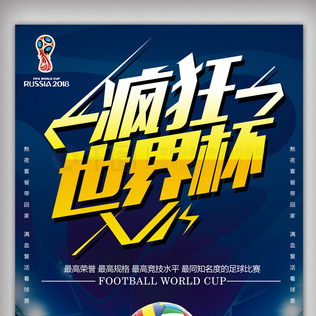 剧尤