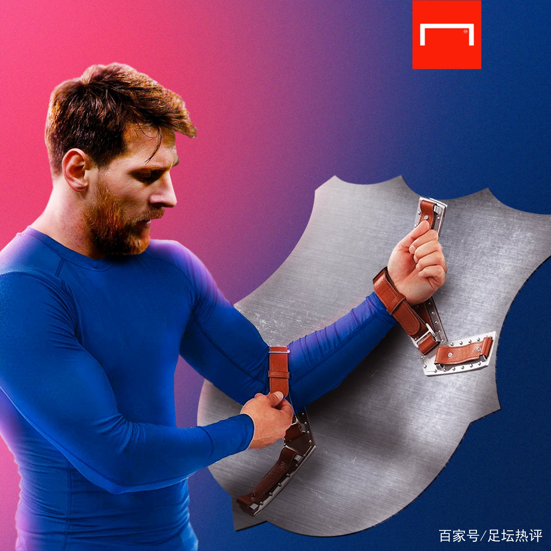 权衡利弊